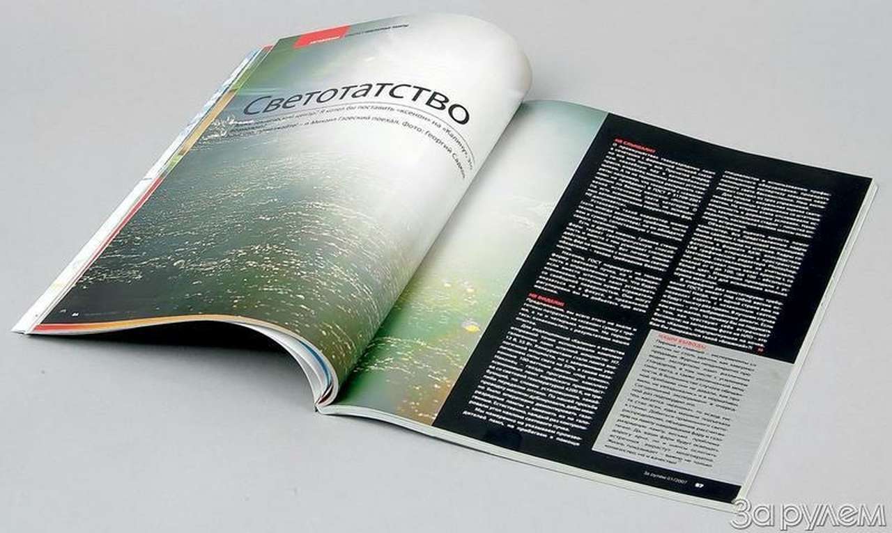 Вы нам писали