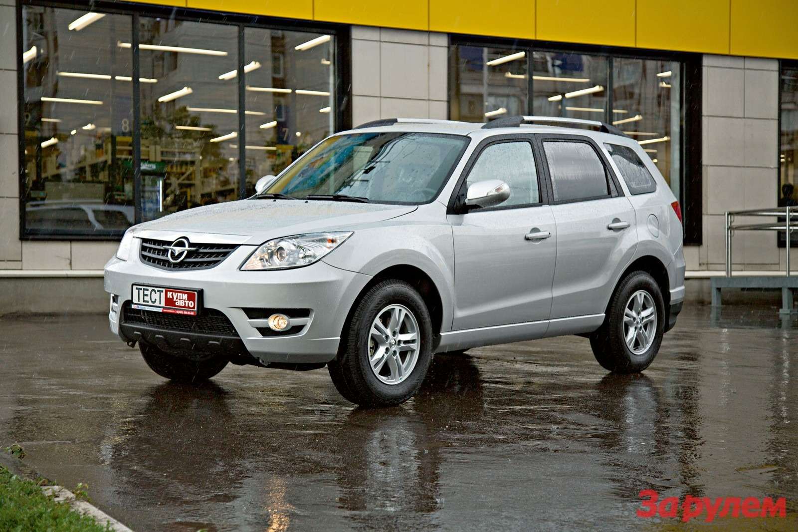 Haima h7