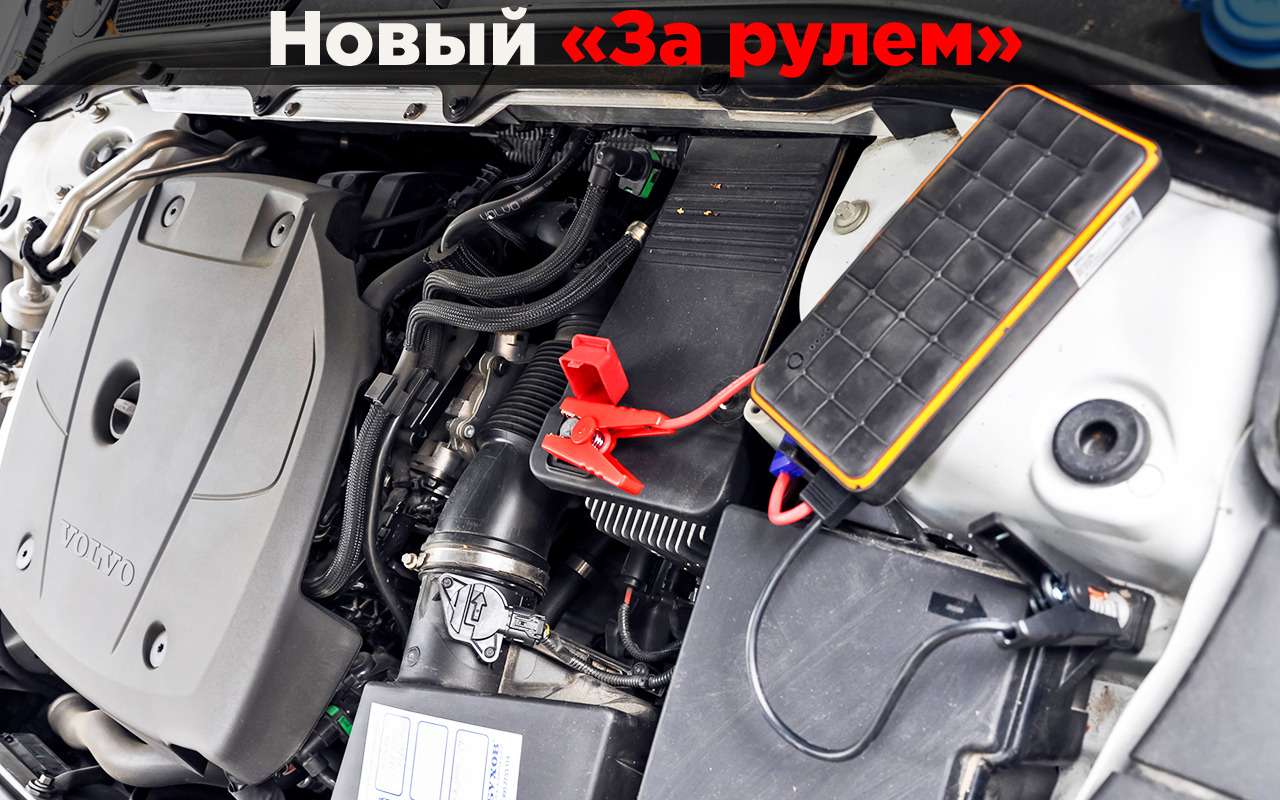 Сколько стоит хороший пускач? И нужен ли он вообще зимой?