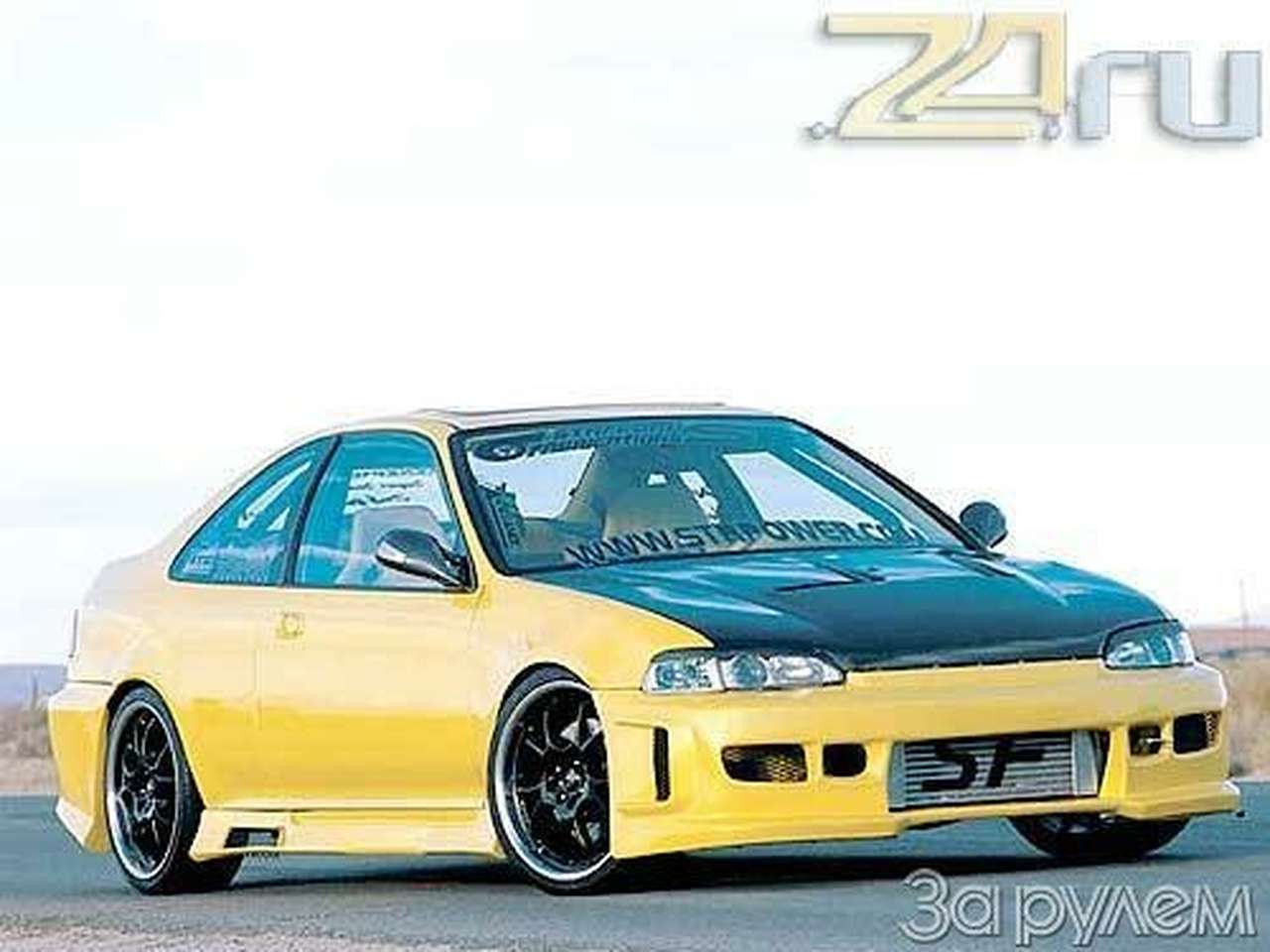 Тотальный апгрейд