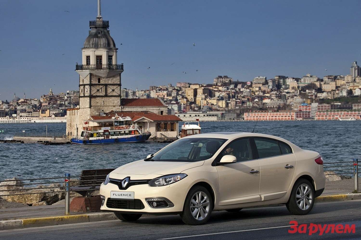 Renault Fluence