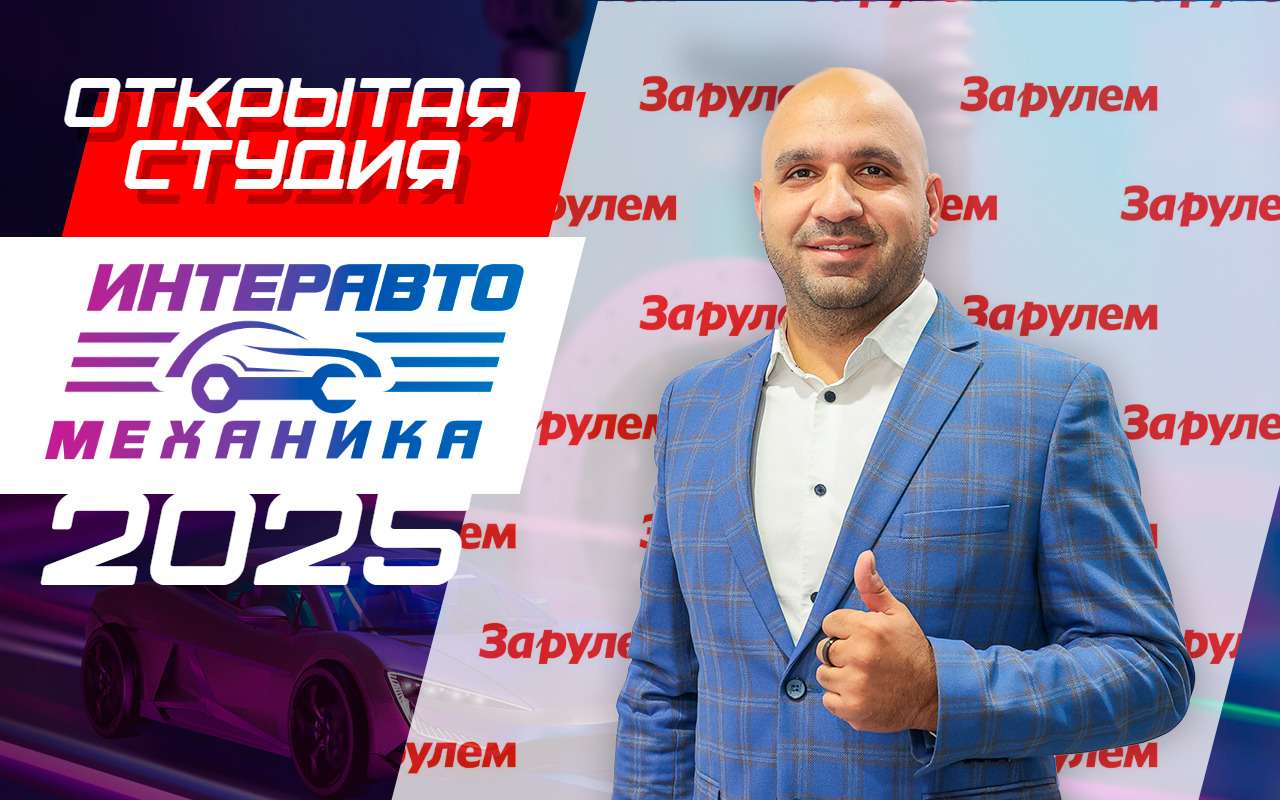 Масло, шины, свечи: как «Честный знак» меняет авторынок и чего ждать водителям
