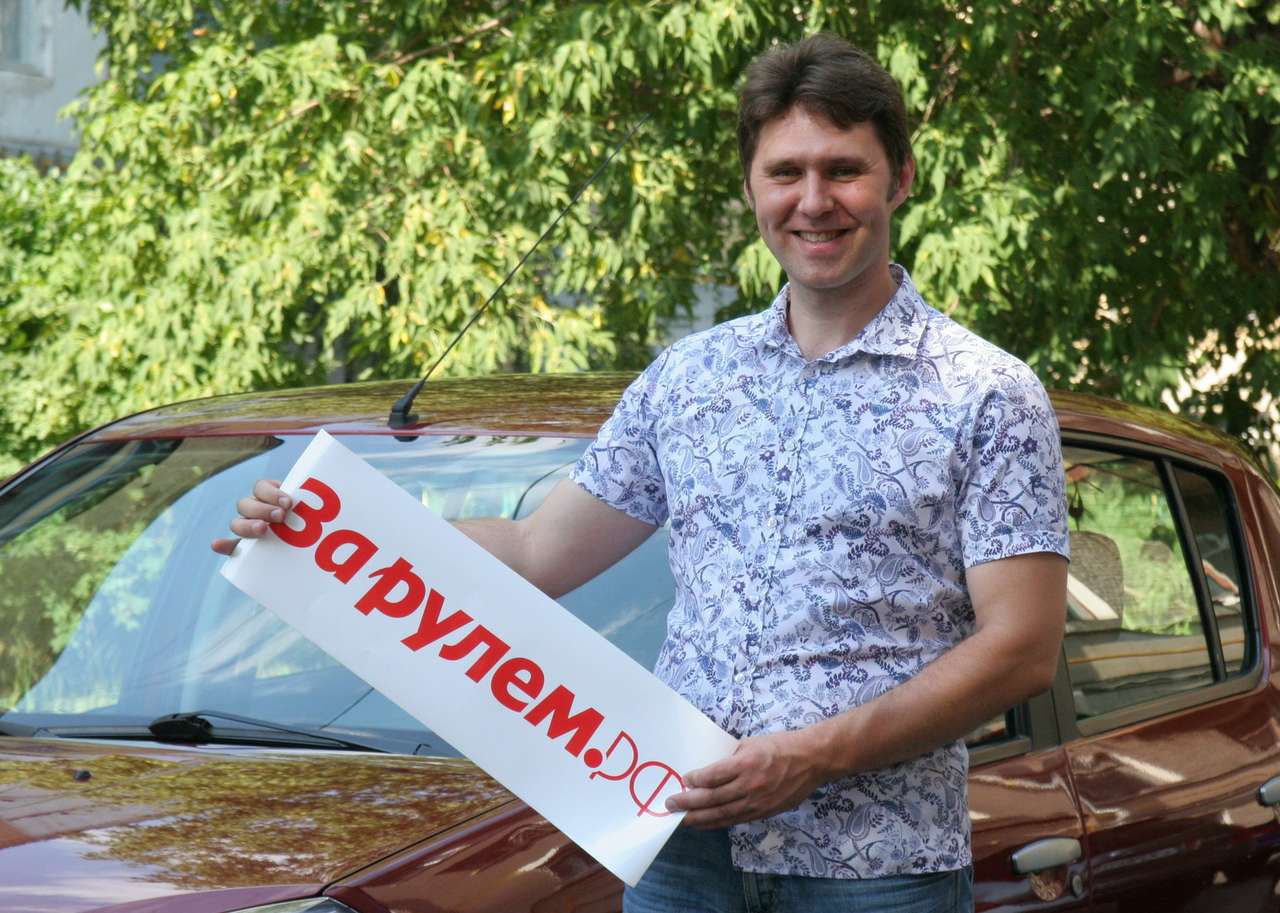 Аукцион. Автогуру выкупает Renault Sandero