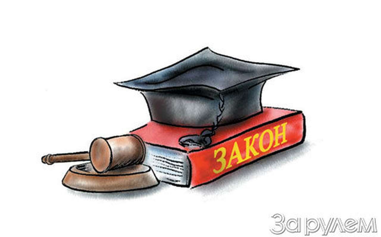 Назовет суд