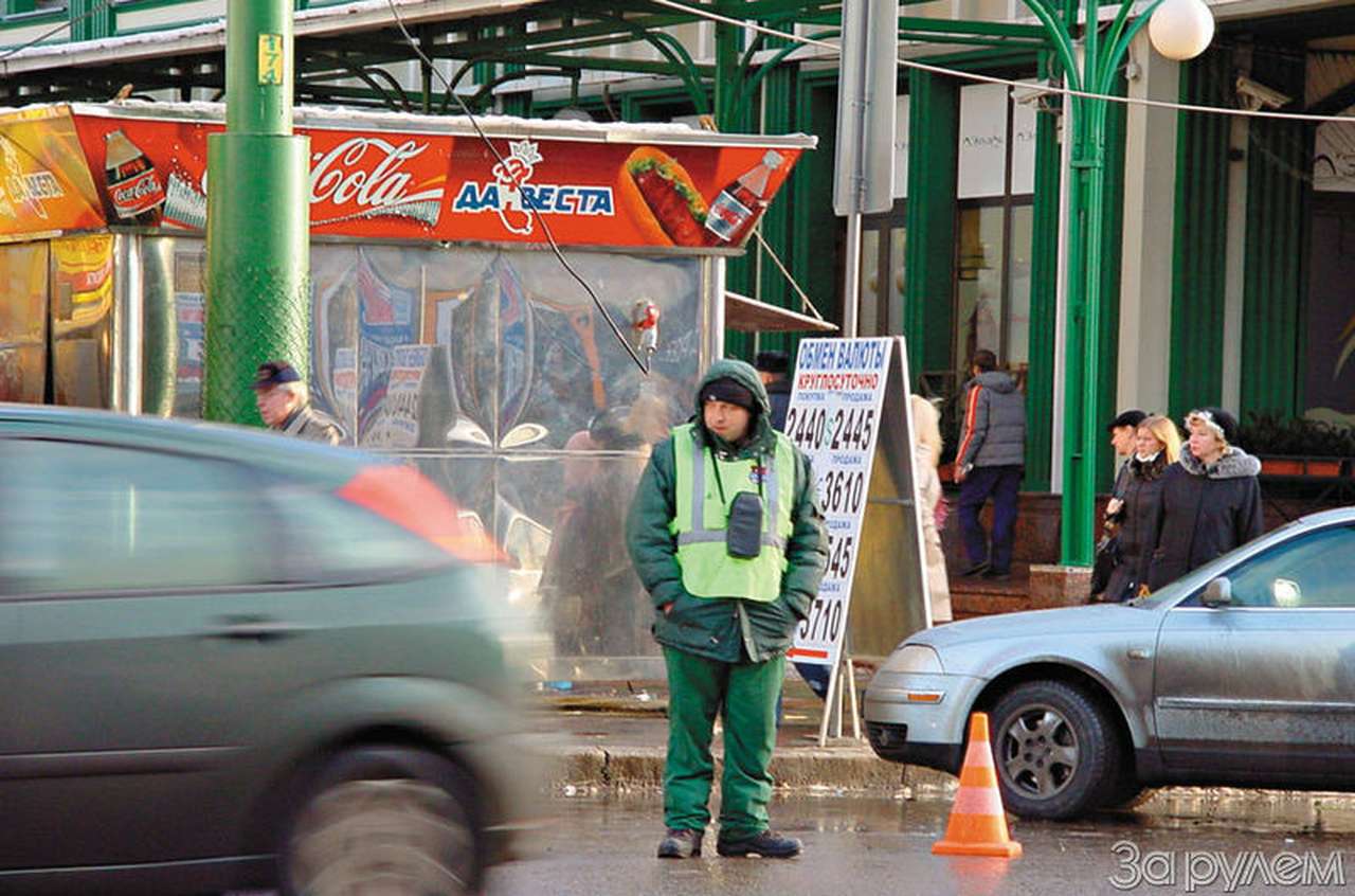 Киберпарковщики