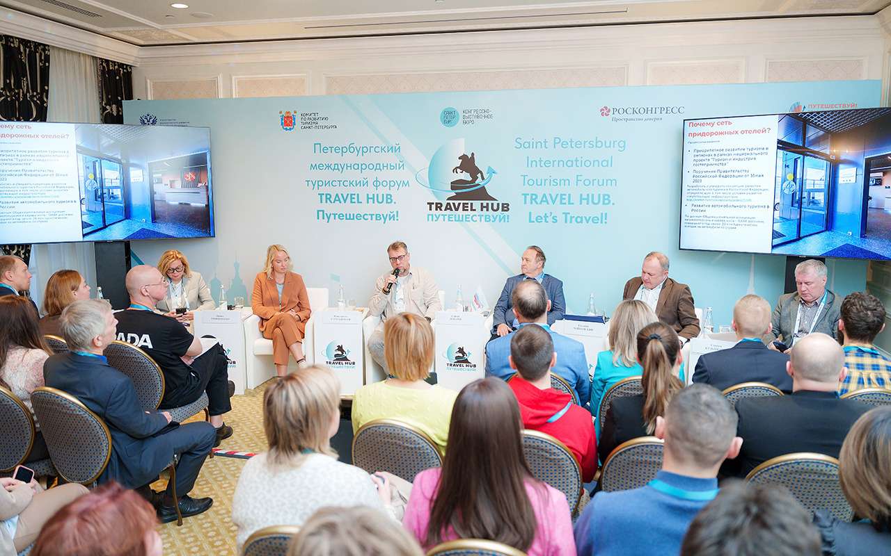 Автомобильный туризм в России решено активно развивать