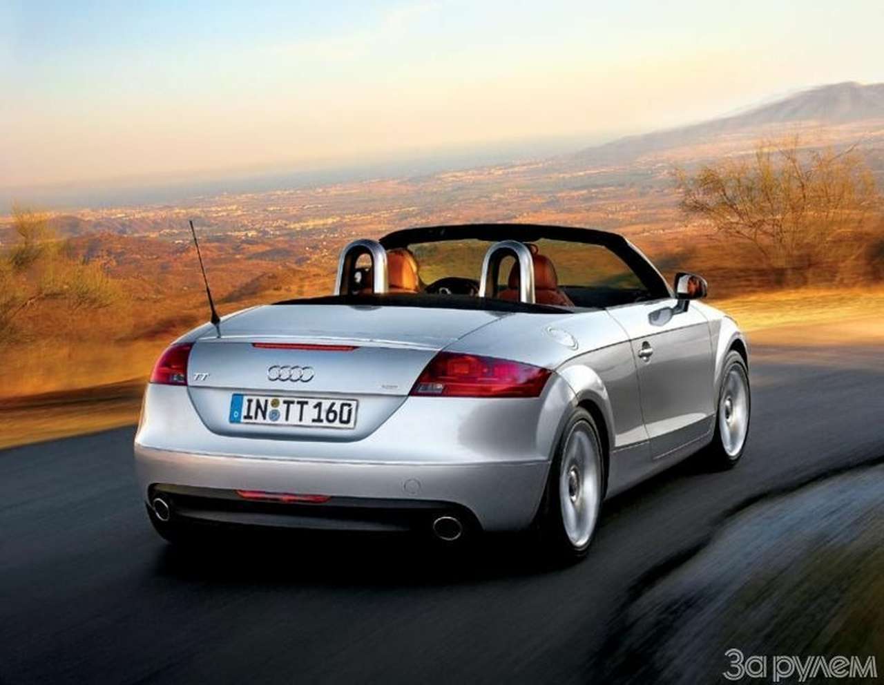 Шапочный разбор