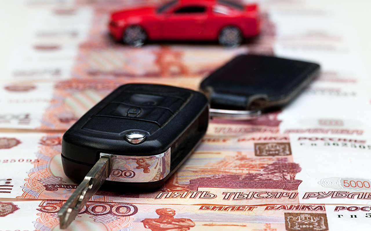 Сколько нам не жалко было отдать за автомобиль в 2017 году? Исследование