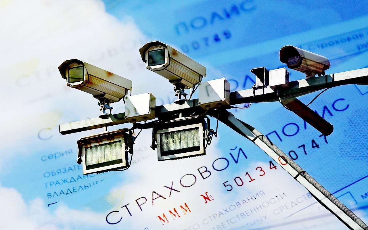Водителей пока не будут штрафовать по камерам за отсутствие ОСАГО