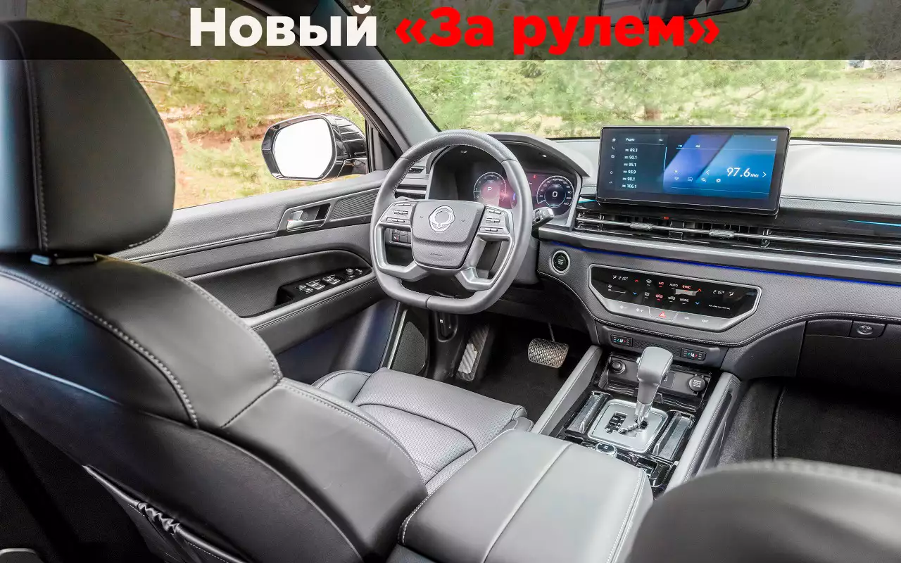 Рама, 4х4, 225 л.с., автомат — этот добротный автомобиль будут собирать в РФ