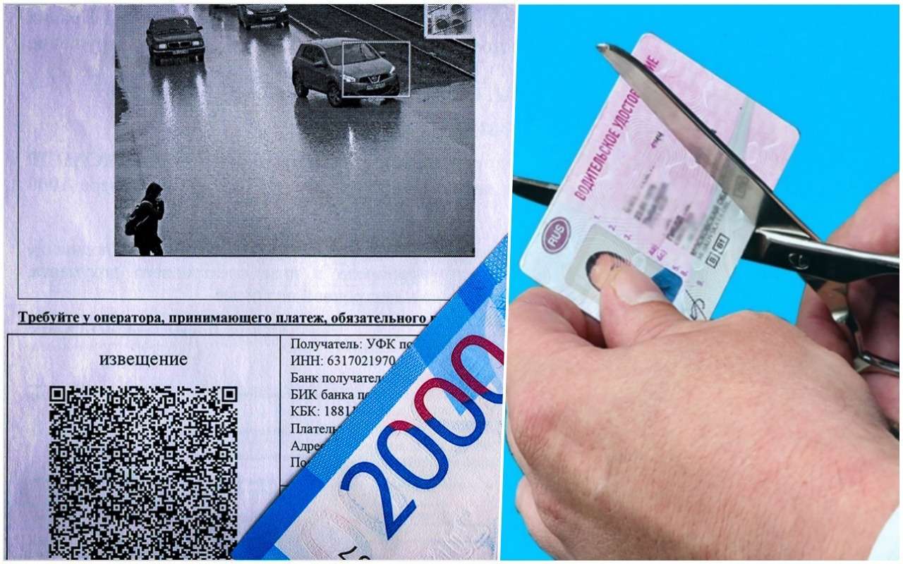 За неуплату штрафов призвали временно лишать прав