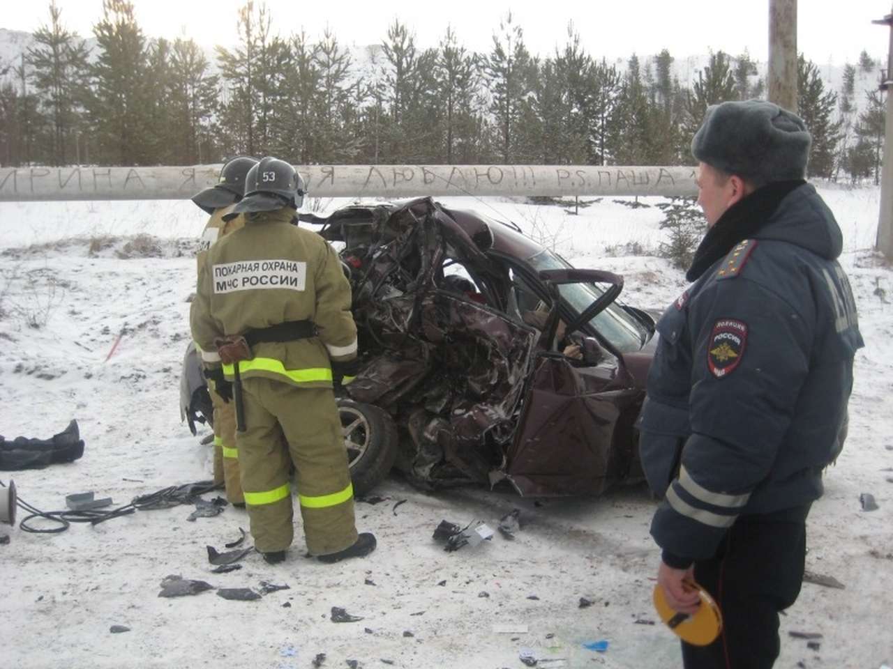 В Свердловской области в ДТП погибли четыре человека