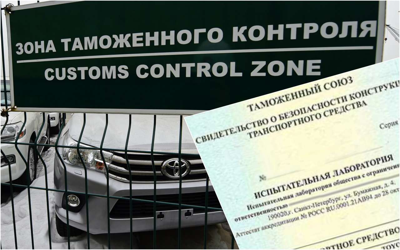 С 1 октября ввоз автомобиля