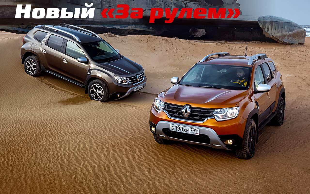 Duster с бензином или дизелем? — важные отличия в настройках!