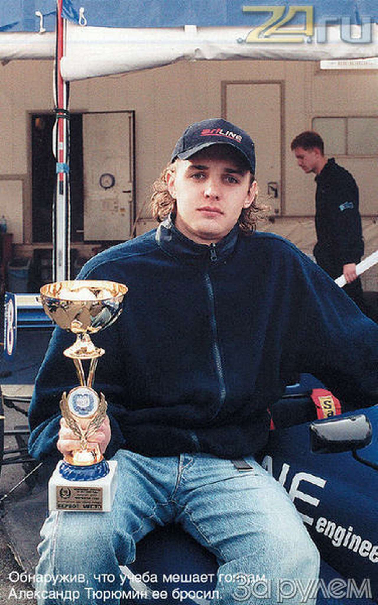 Кто на трассах хозяин