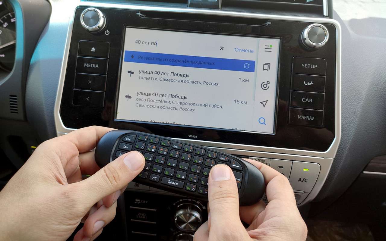 Можно вставить в USB беспроводную клавиатуру, которых на Алиэкспресс масса. Тогда у вас будут физические кнопки «домой», «назад», но главное – при вводе текста половина экрана не перекрывается виртуальной клавиатурой...