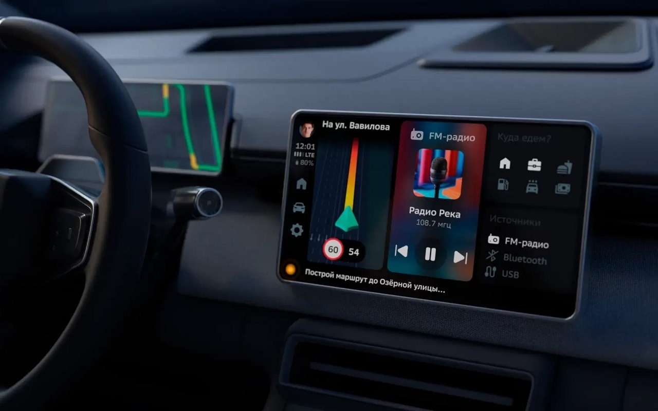 В России презентовали аналог Apple CarPlay и Android Auto