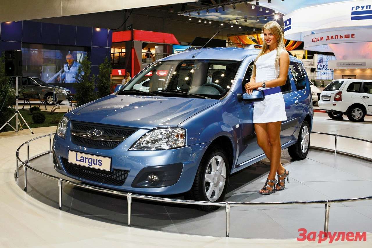 ВАЗовская латынь