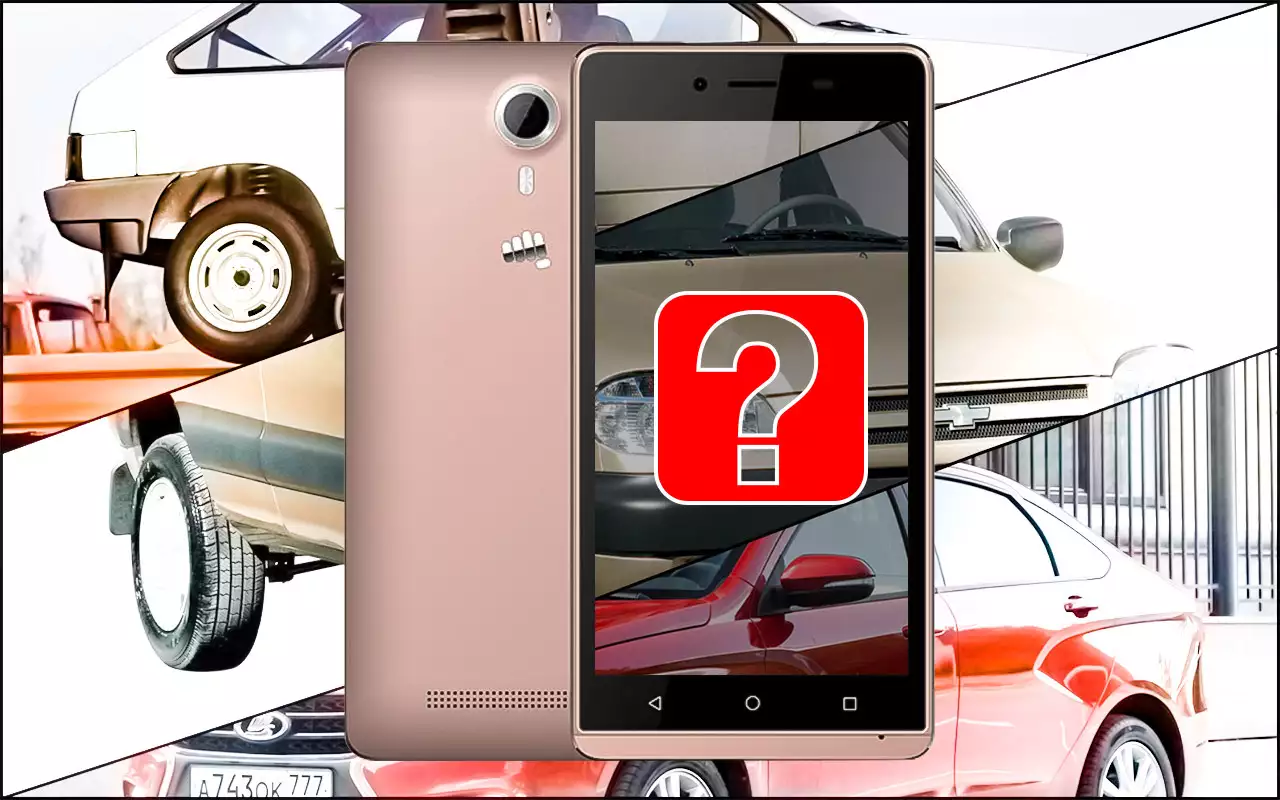 Ответь на вопросы — выиграй смартфон! (ЗАВЕРШЕНА)