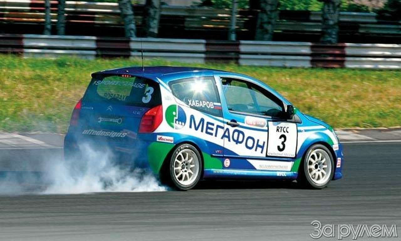 Citroen C2 "Туринг-Лайт". Первоклашка