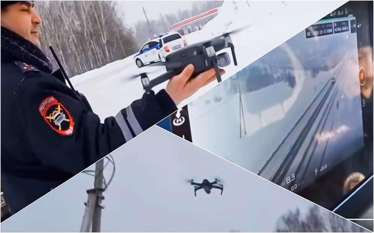 Дроны ловят водителей за встречку – не попадитесь! (видео)