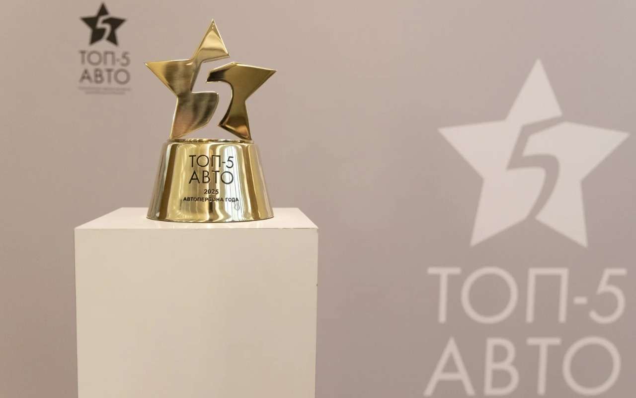 Названы претенденты на звание лучшего автомобиля 2026 года