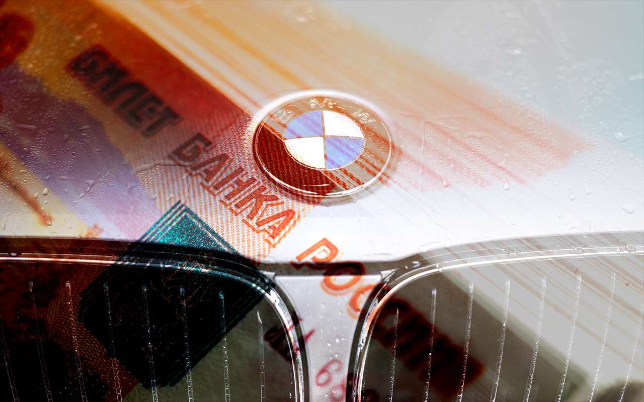 Самый дорогой в эксплуатации автомобиль? Это не только BMW – исследование