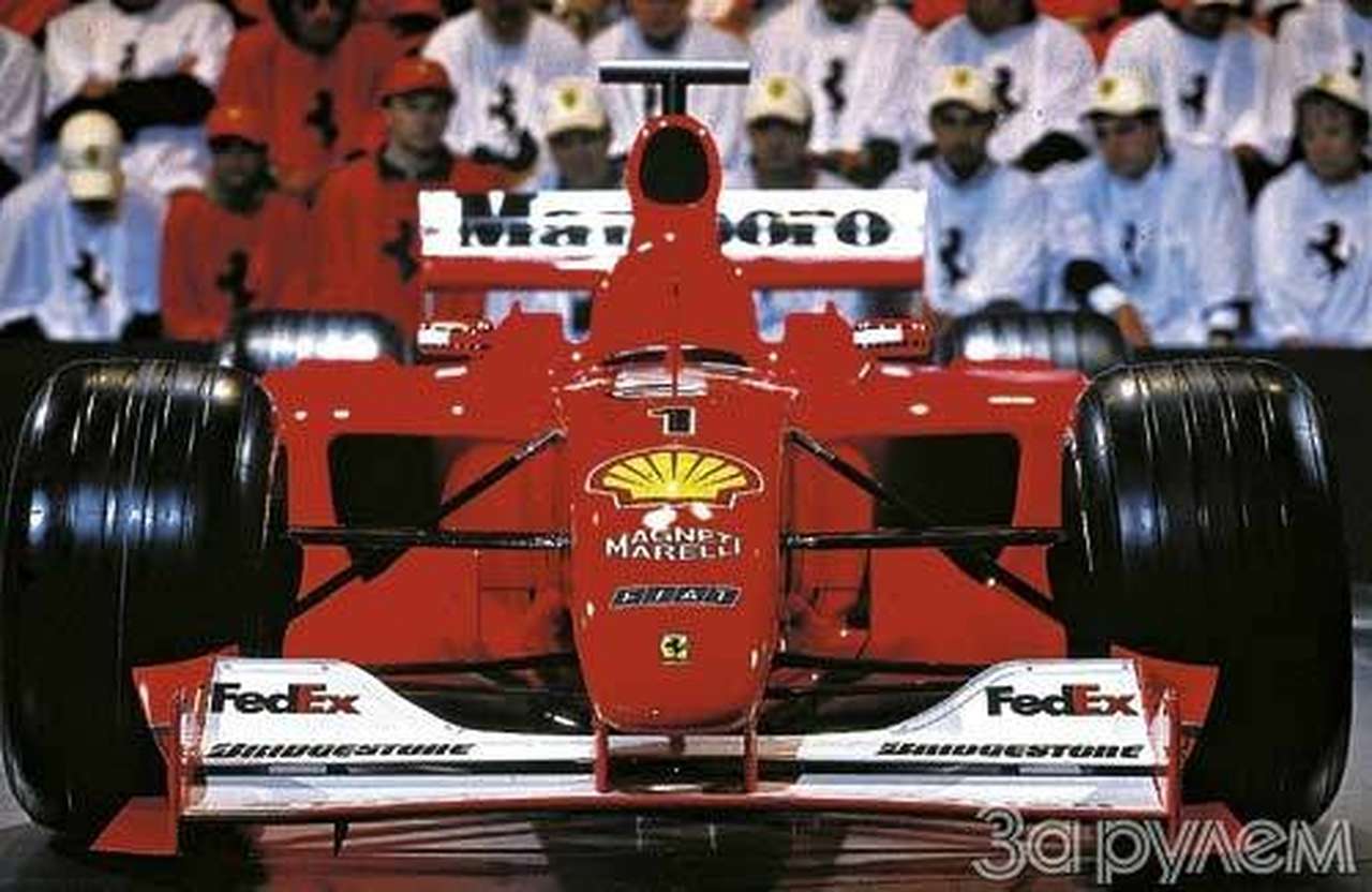 Начало - за "красными"