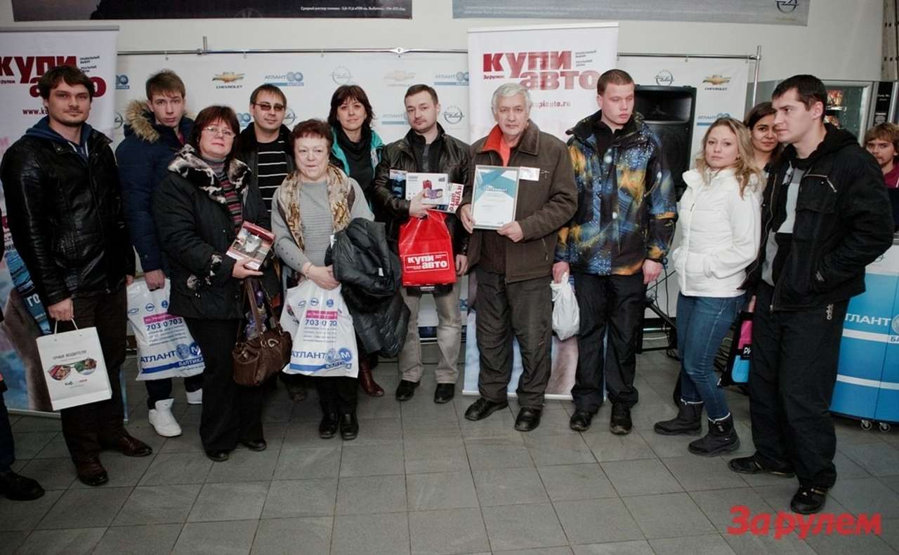 «Купи авто» и «Атлант-М Балтика» разыграли призы