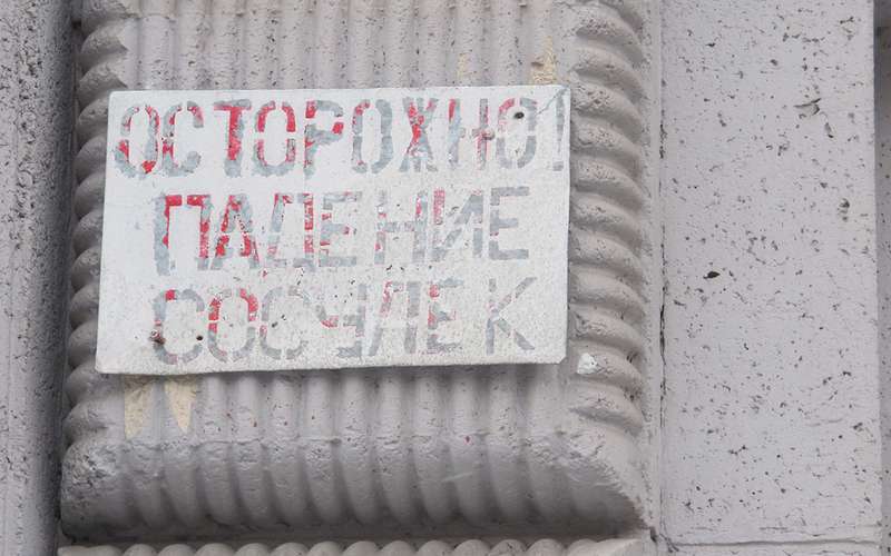 Что может лопнуть 4 буквы
