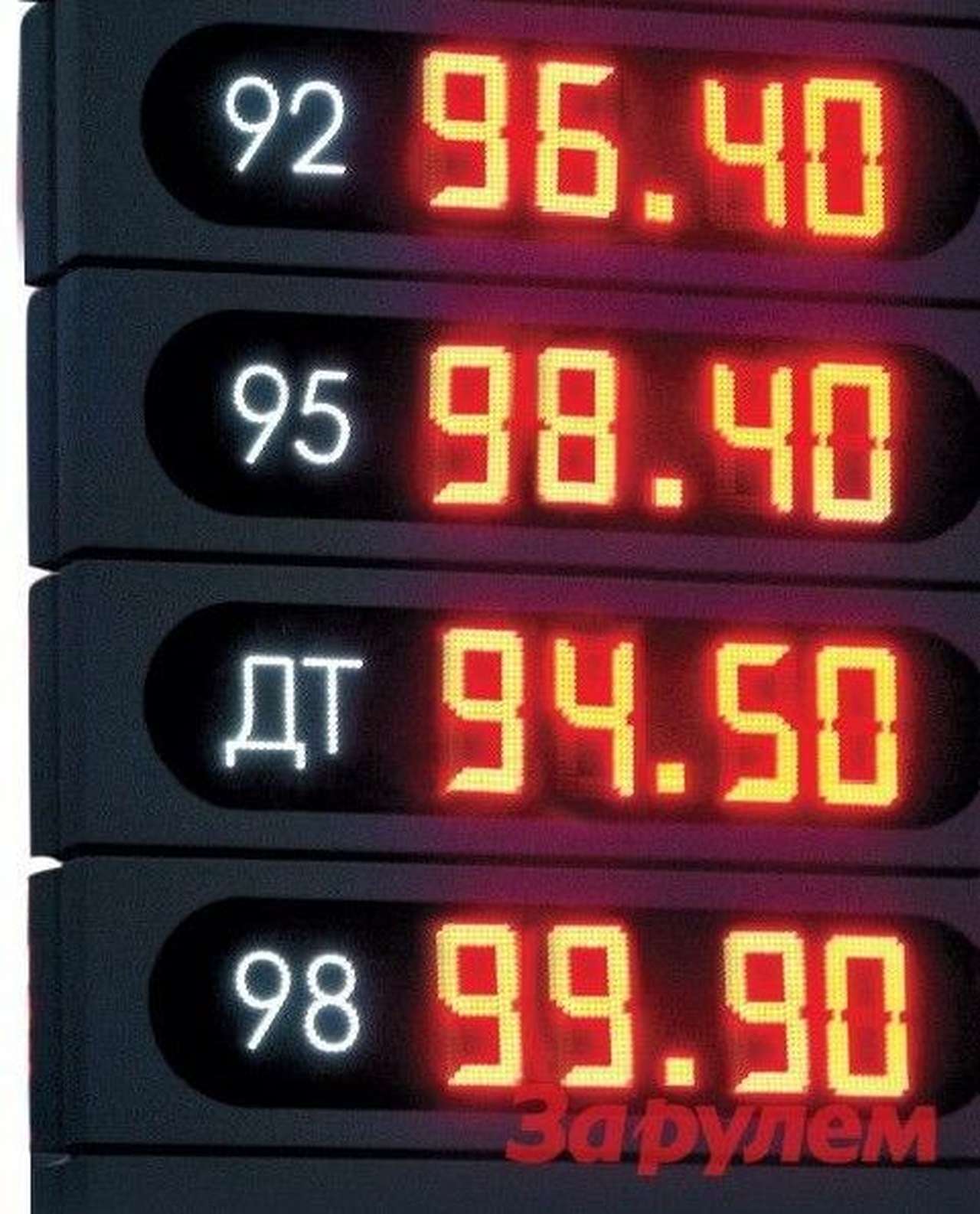 Сегодня пройдет акция против высоких цен на бензин