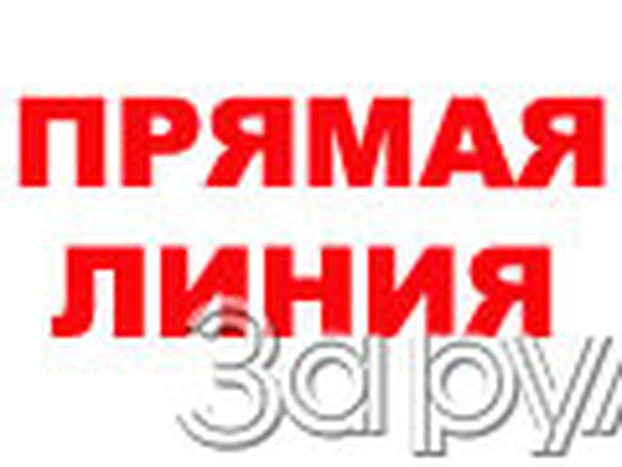 В сетях автоинспекции