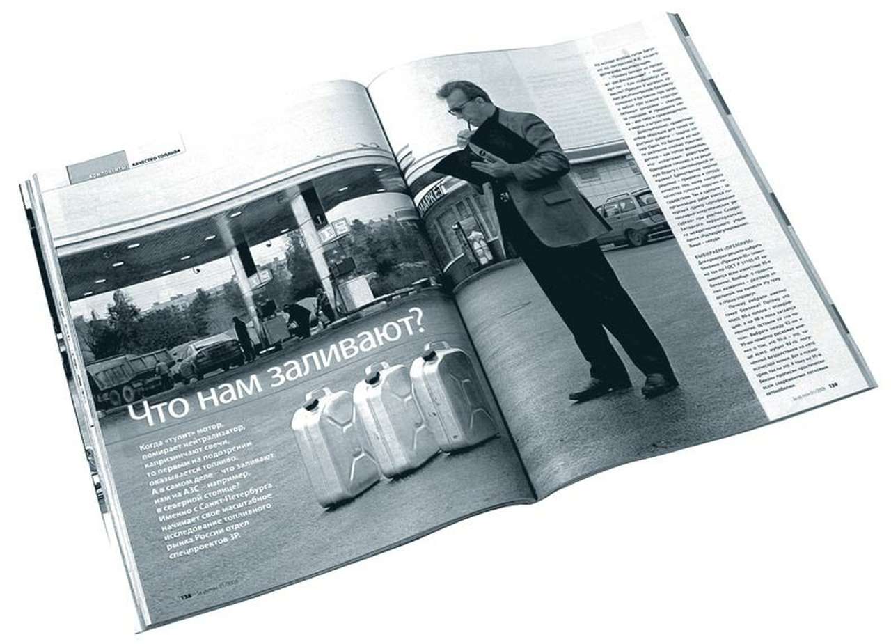 Вы нам писали