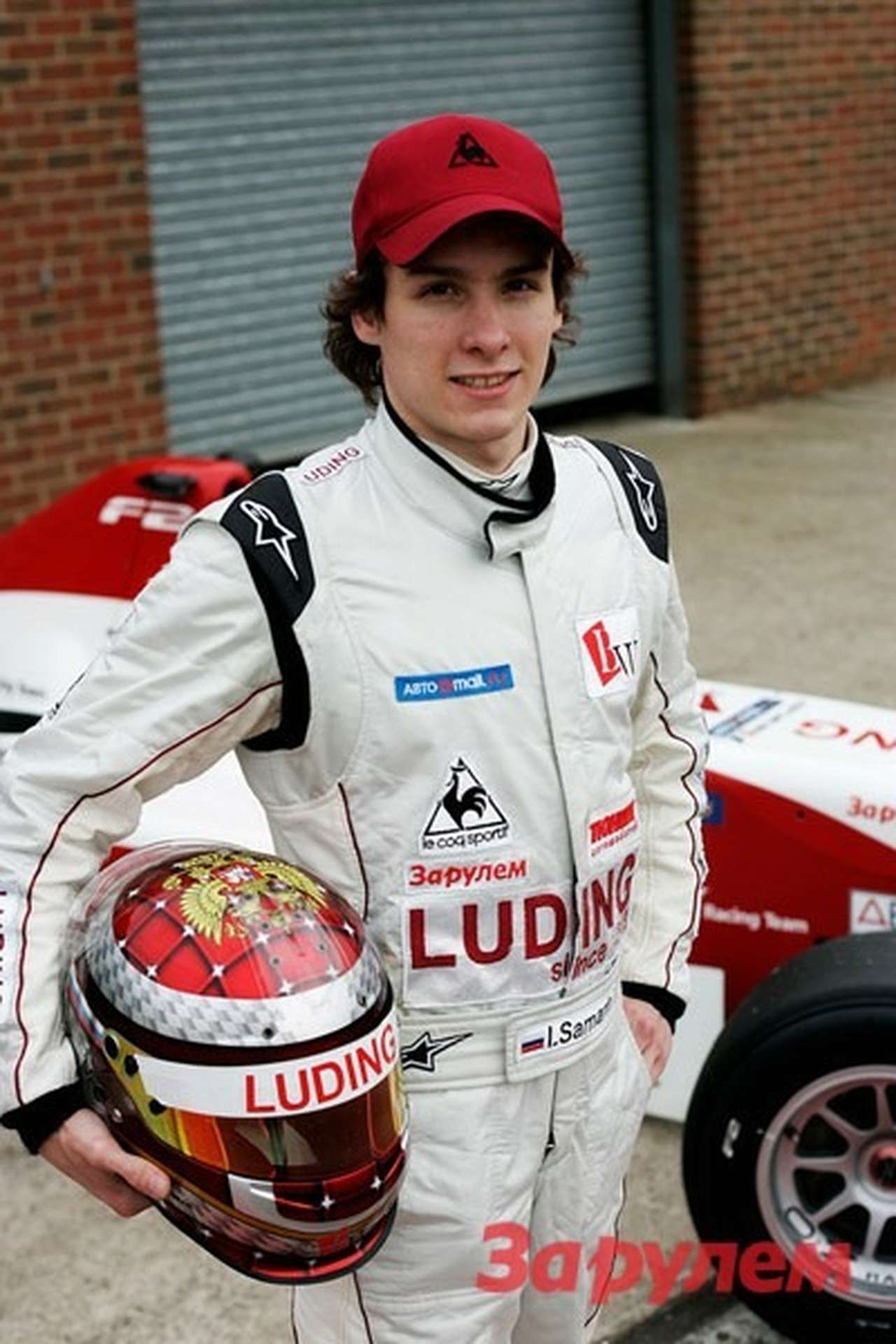 Иван Самарин