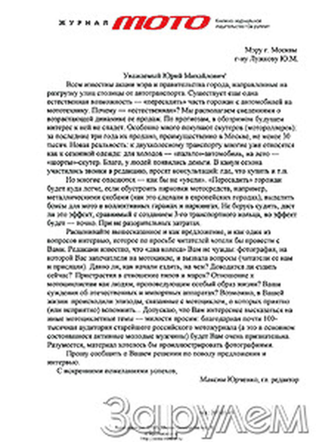 "потом" уже наступило