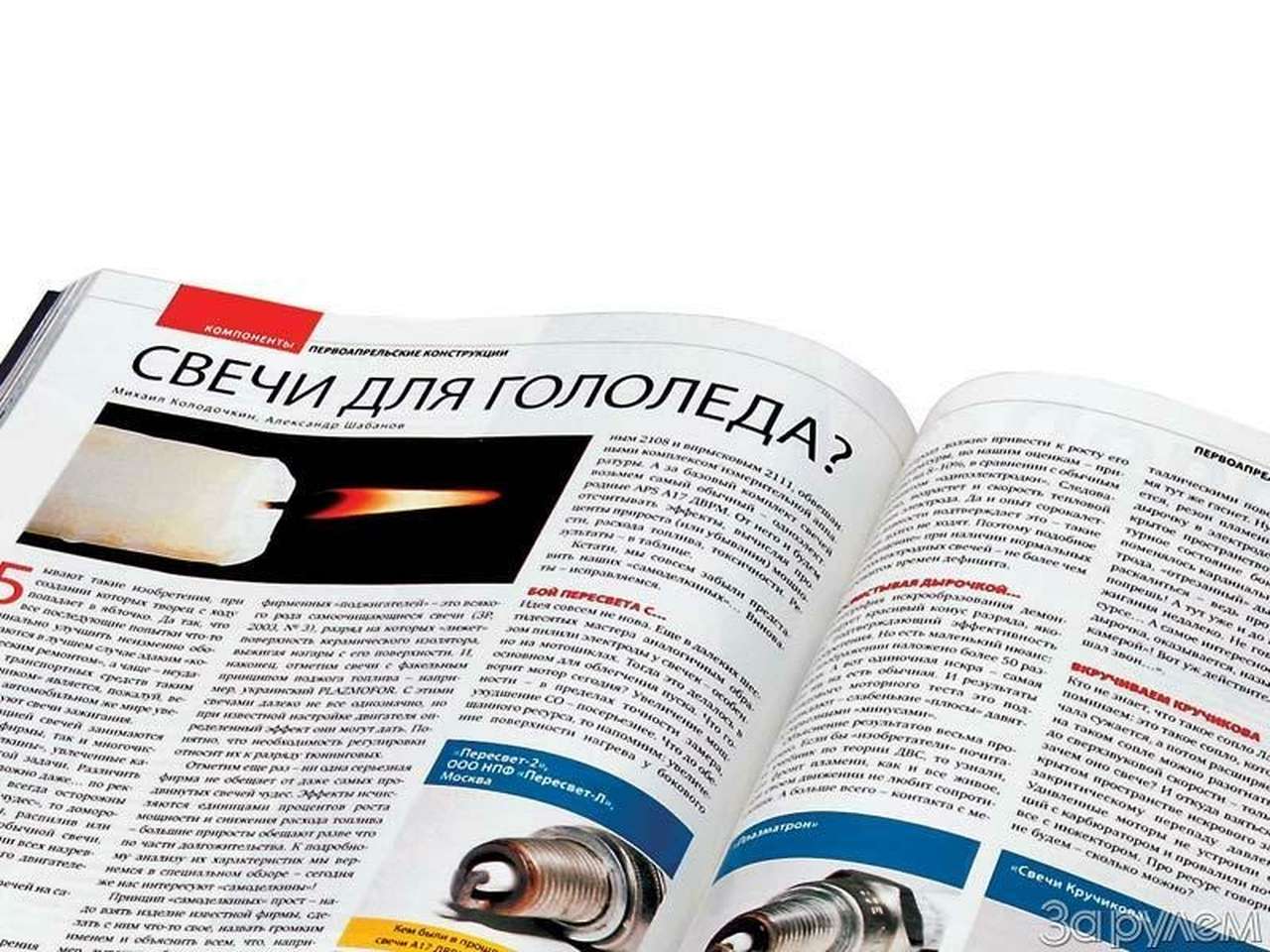 Вы нам писали