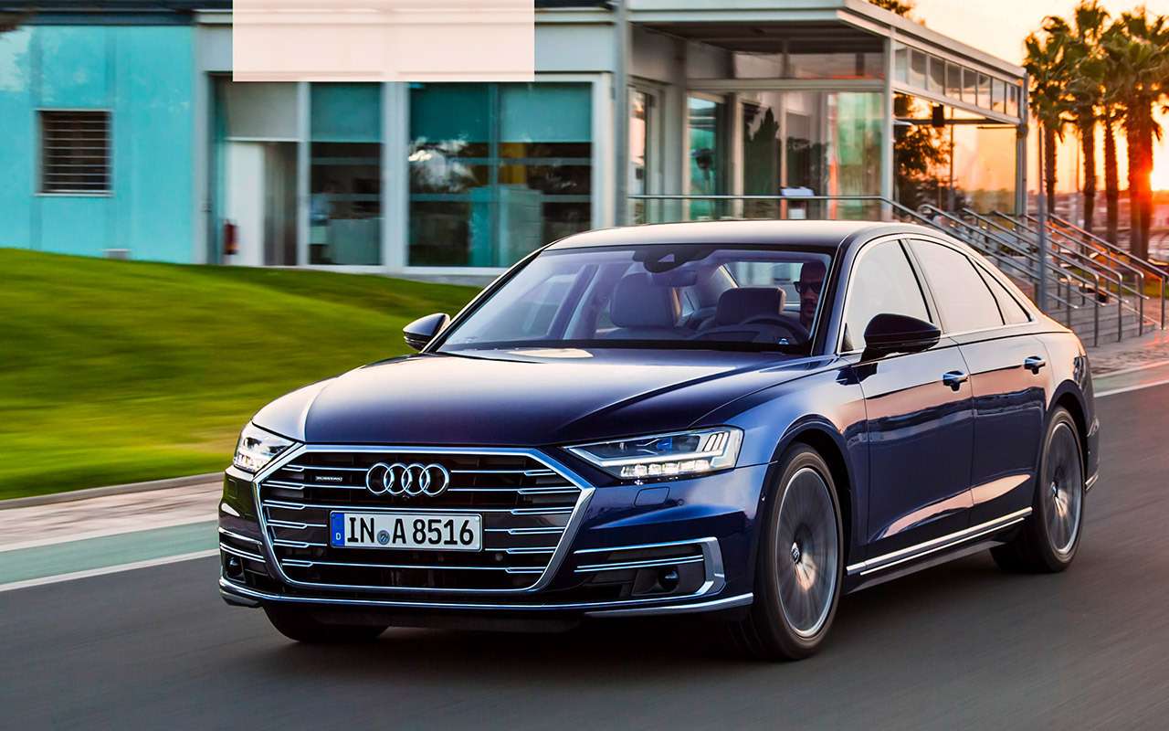 Осень Audi а8