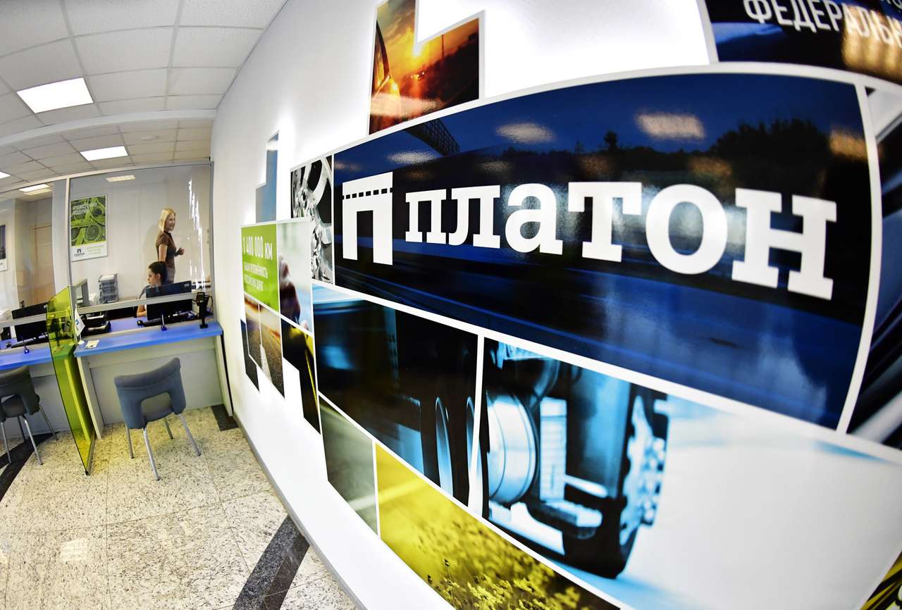 Стало известно, сколько заработал «Платон»