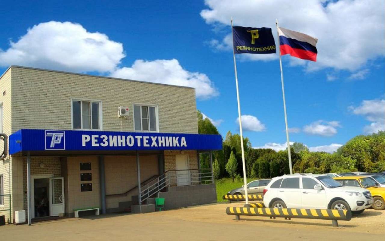 Резинотехника петропавловск