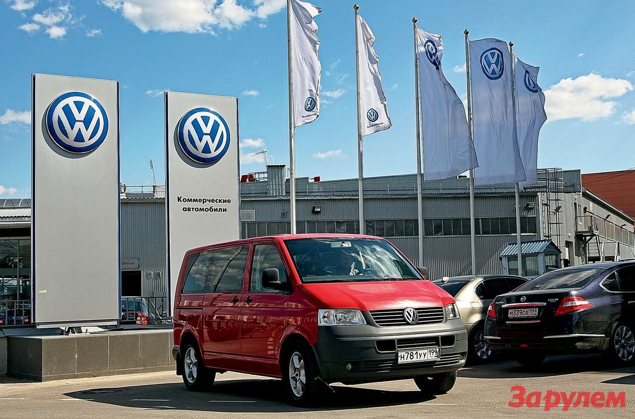 Нас читает «Фольксваген»