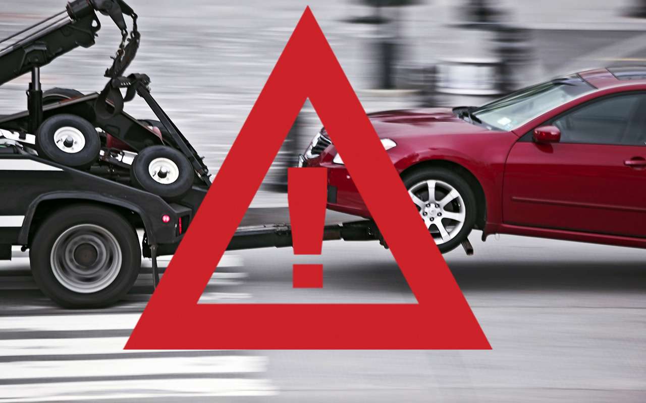 Самые популярные разводки от эвакуаторщиков