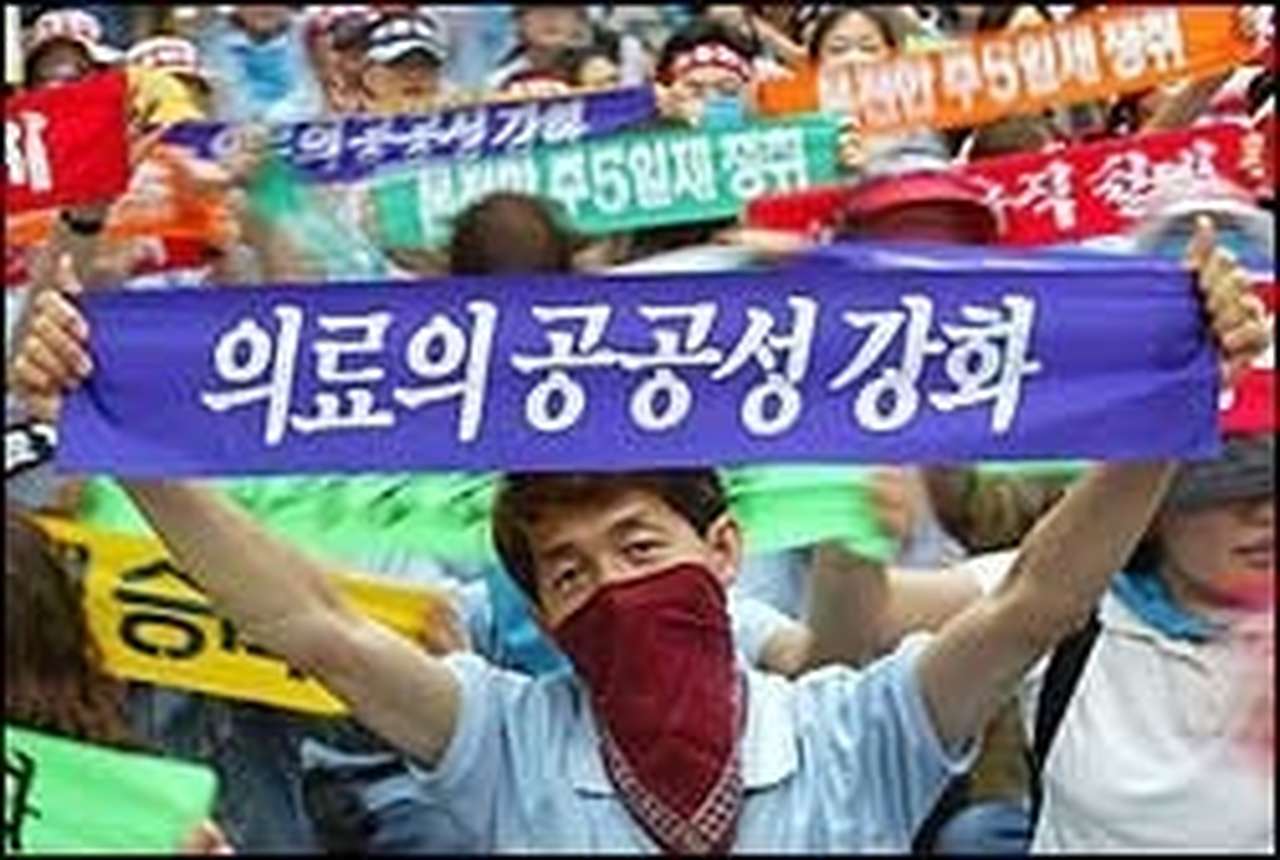 Hyundai и Kia в первый день забастовок потеряли $200 млн.