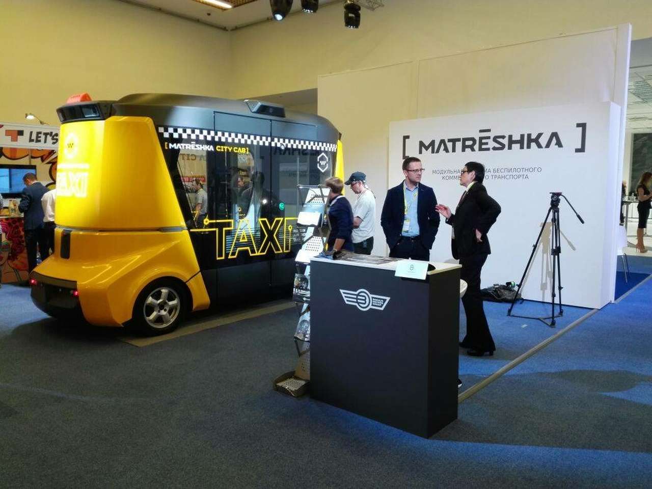 Матрешка - первое российское беспилотное такси