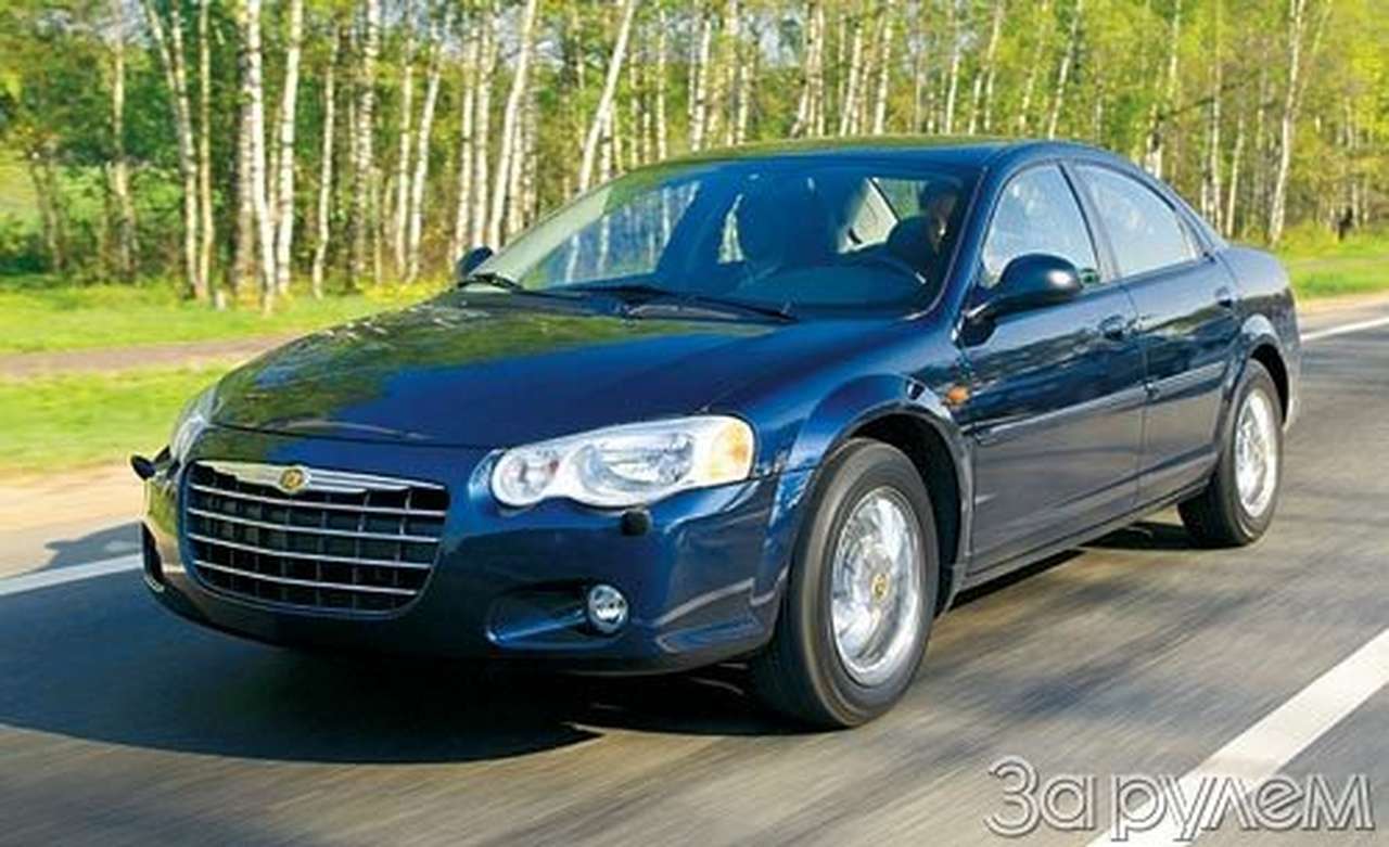 Chrysler sebring
