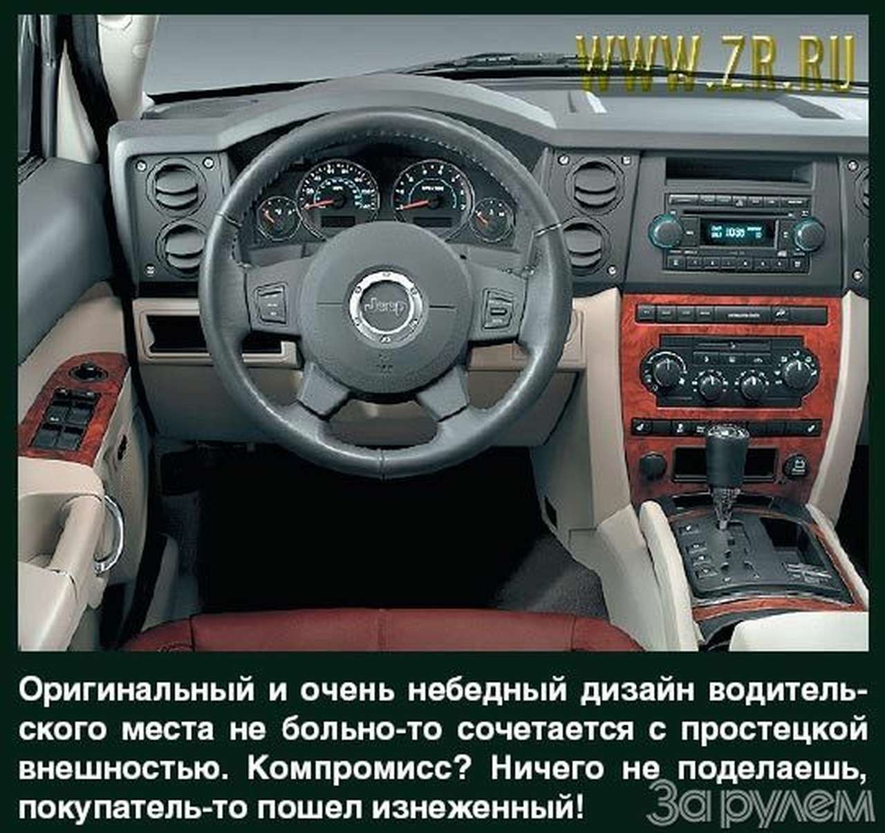 Дегустация