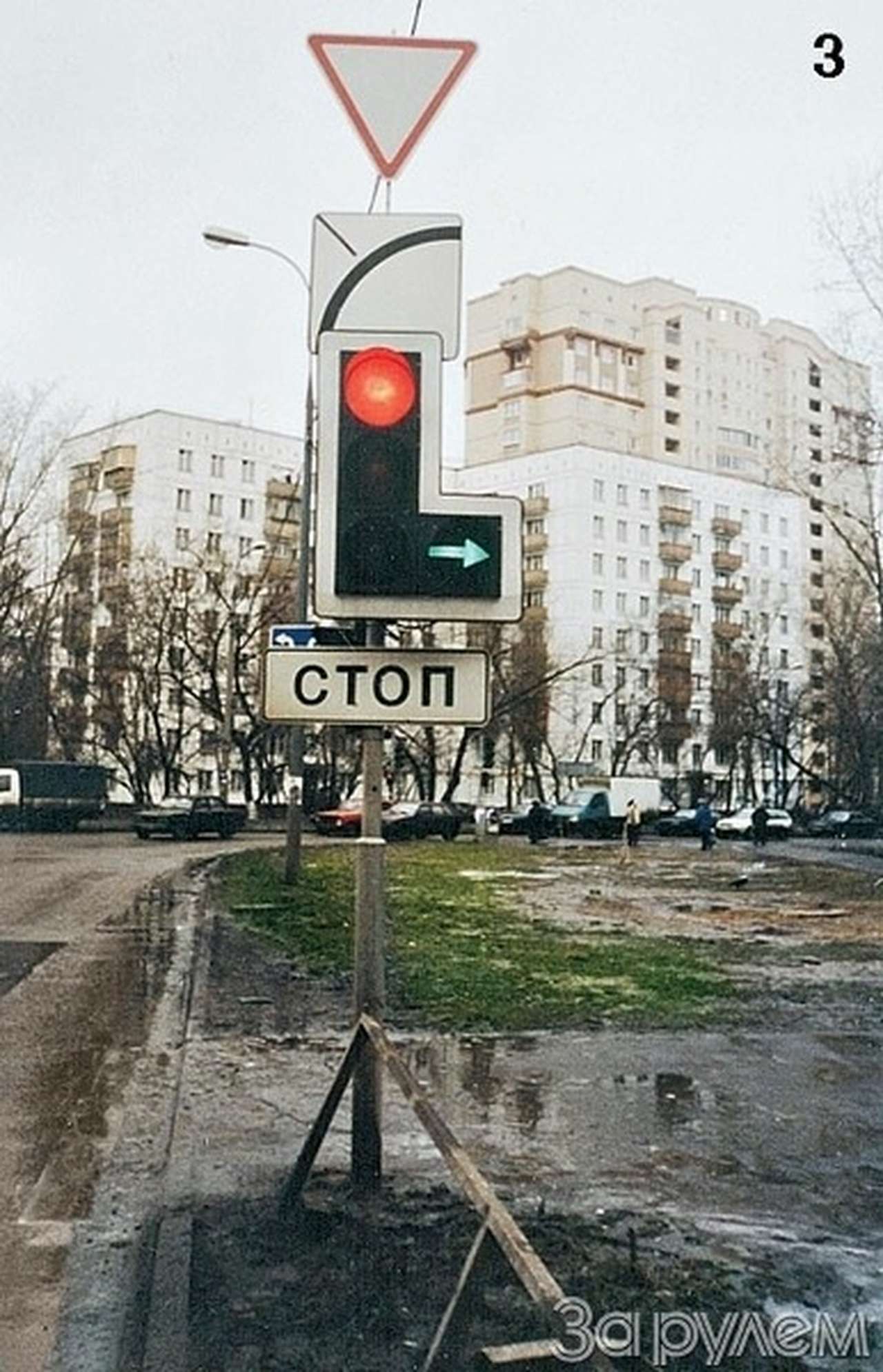 Если очень хочется...