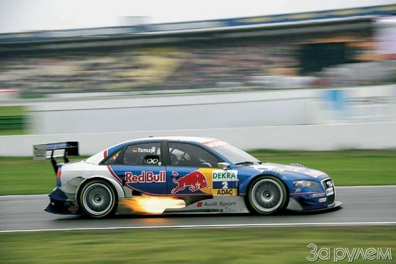 Сцепив диски