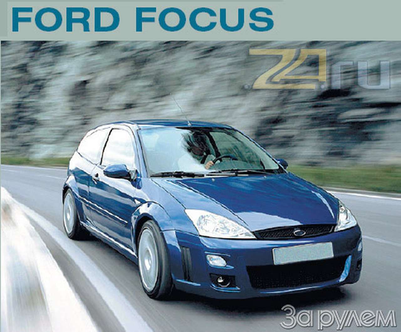 Вести с Островов