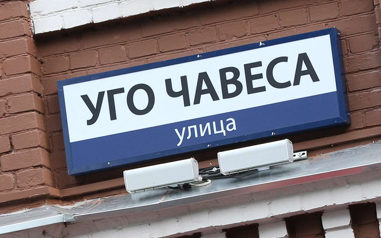 Трудовая Пчела, Круглик, Укромный тупик: самые странные улицы в РФ