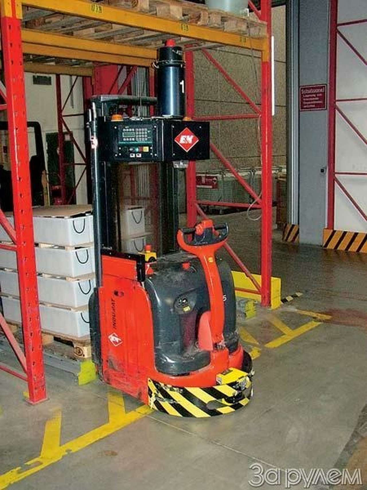 Не бойся, это робот